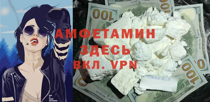 АМФЕТАМИН Premium Дятьково