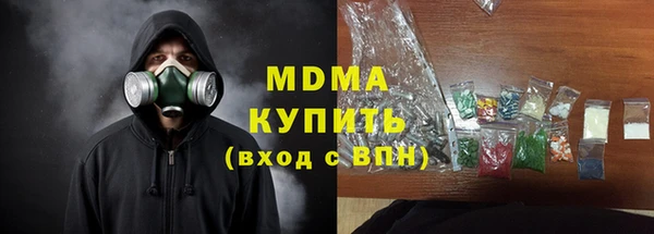 MDMA Бородино