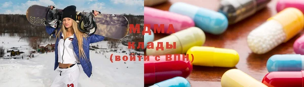 MDMA Бородино