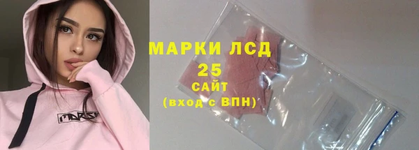 MDMA Бородино