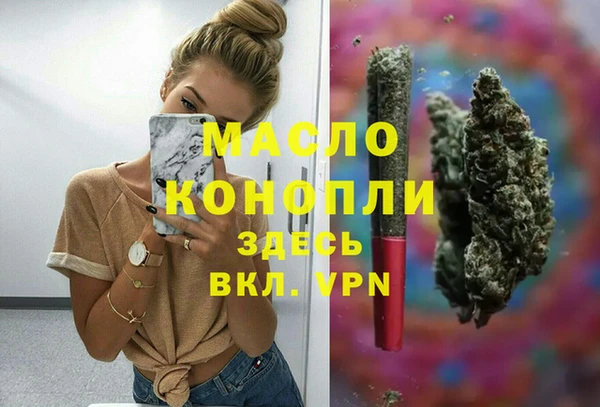 MDMA Бородино