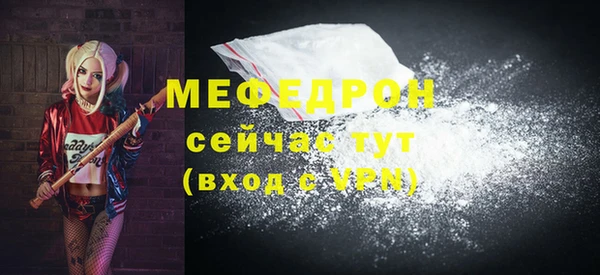 MDMA Бородино