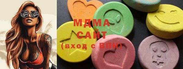 MDMA Бородино